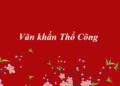 Văn khấn Thổ Công cầu cho gia đạo được an khan, thịnh vượng